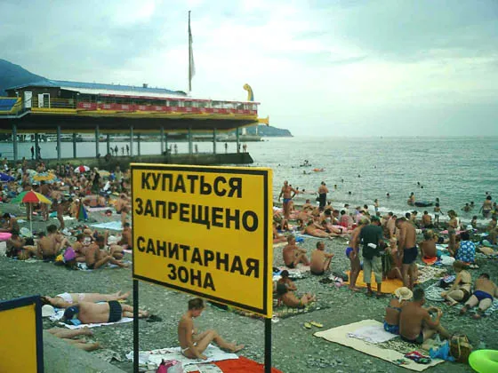 Санслужба обновила список пляжей, где не рекомендовано купание